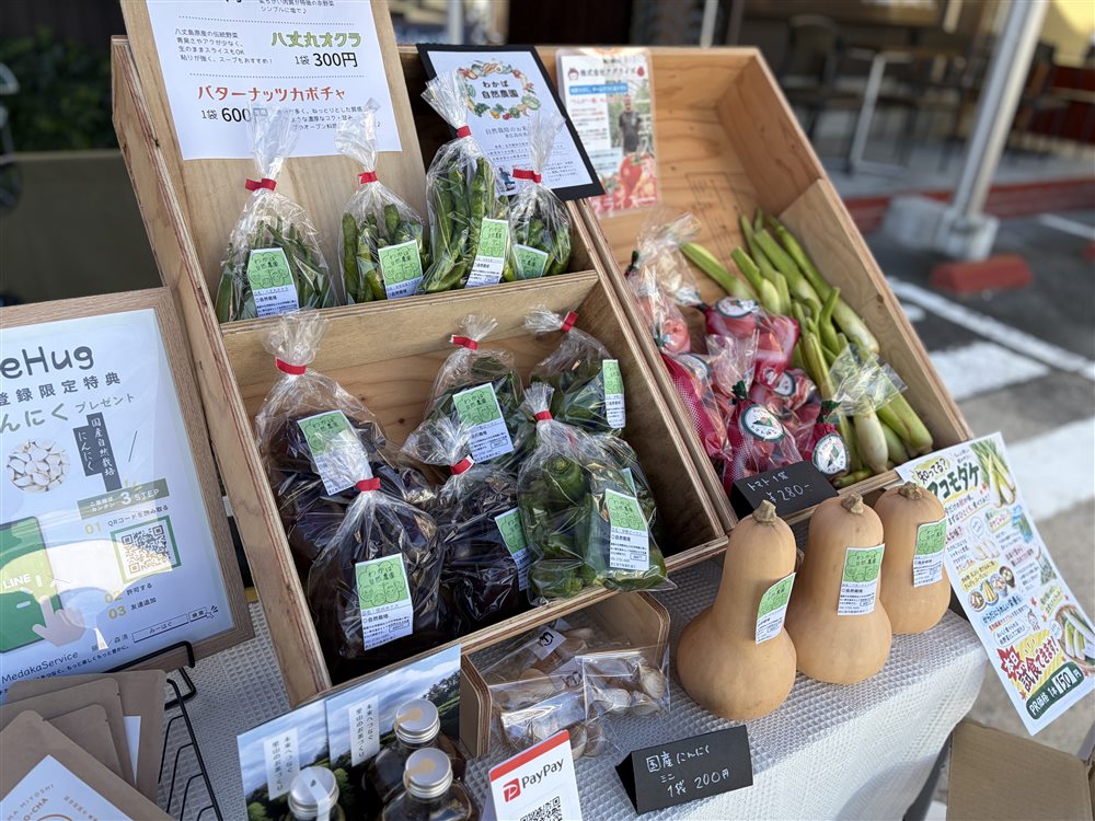 自然栽培の野菜やバターナッツカボチャが並ぶ陳列棚